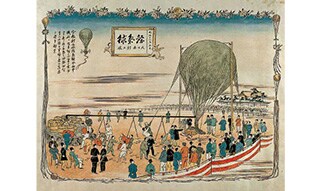 Japan’s First Successful Manned Balloon Launch