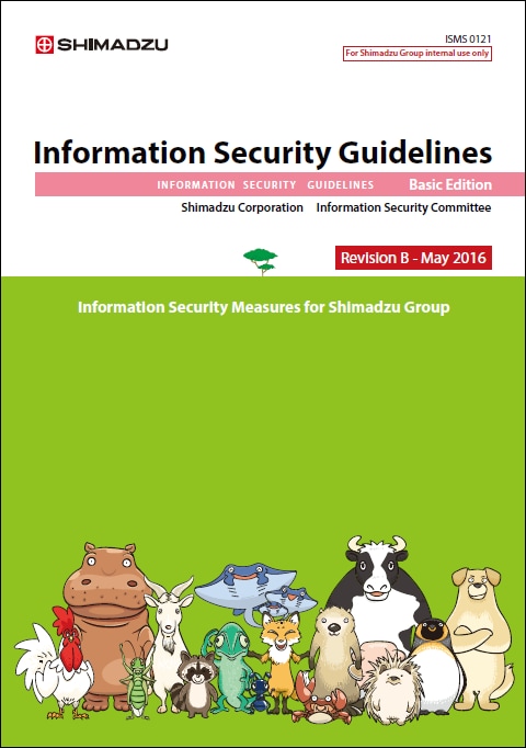 the Information Security Guidebook