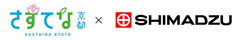 "Logotipo de Sustana Kyoto" y "Logotipo de Shimadzu"