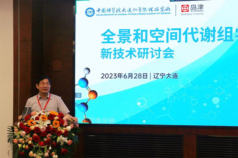 Guowang Xu (Investigador del Instituto Dalian de Física Química, Academia de Ciencias de China)