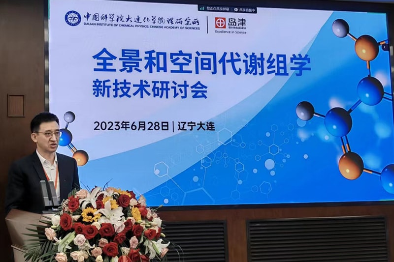 Xiaodong Li (Gerente General, Centro de Innovación Shimadzu China)