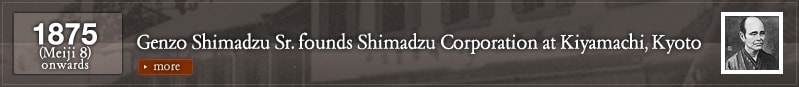 1875 (Meiji 8) onwards Genzo Shimadzu Sr. founds Shimadzu Corporation at Kiyamachi, Kyoto 