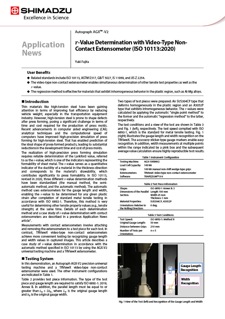 Analysis of VOC and SVOC Emissions from Automotive Interior Materials Using GCMS-QP2050 in Accordance with VDA 278