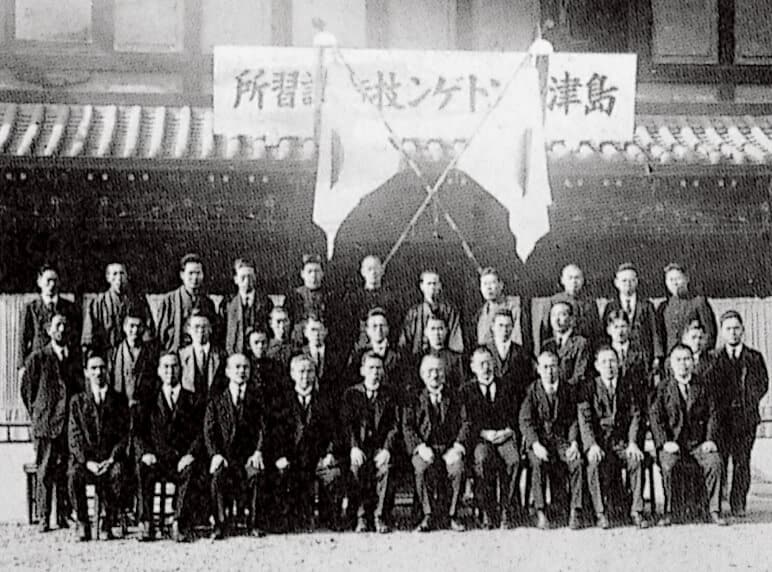 创办当时的X射线技术讲习所