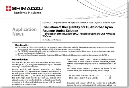 Evaluation of the Quantity of CO<sub>2</sub> Absorbed by an Aqueous Amine Solution 