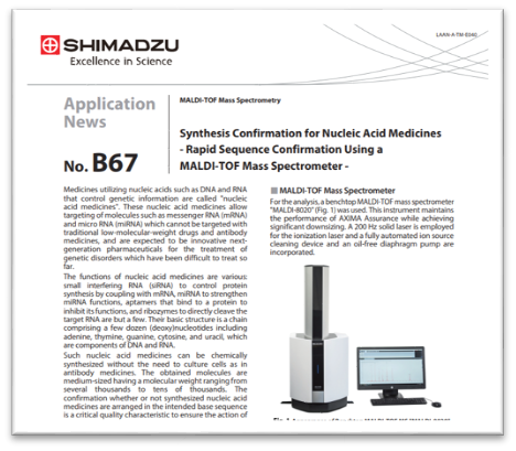 Synthesis Confirmation for Nucleic Acid Medicines