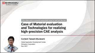 Case of Material evaluation and Technologies for realizing high-precision CAE analysis