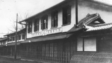 1875　Foundation and Business Expansion