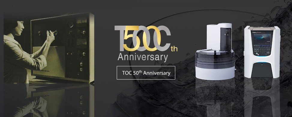 TOC 50th Anniversary