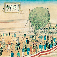 vol.2 Japan’s first manned balloon flight, inspiring a can-do spirit
