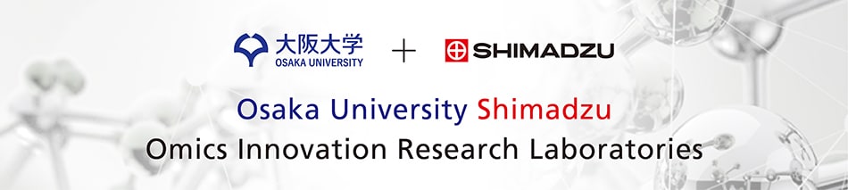 Osaka University Shimadzu Analytical Innovation Research Laboratory