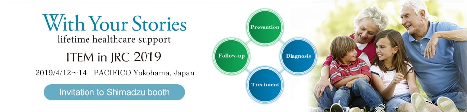 International Technical Exhibition of Medical Imaging 2019 (ITEM2019)