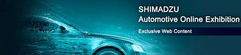 Shimadzu Automotive Online Exhibition