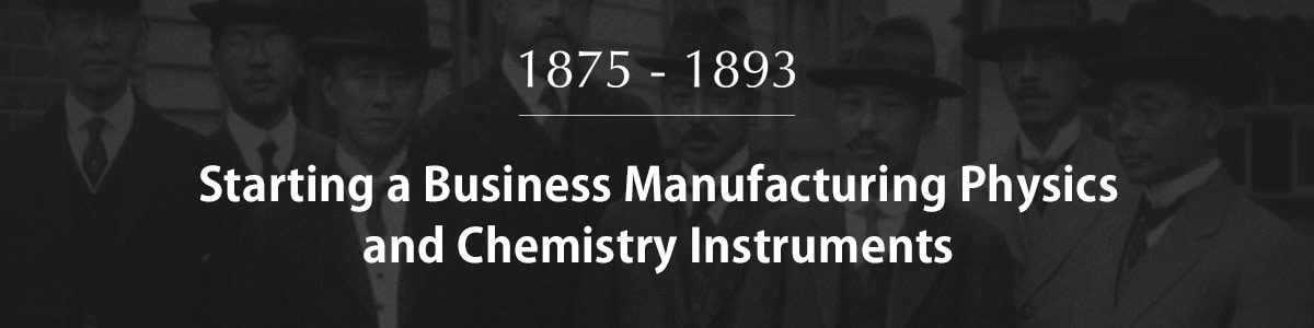 Starting a Business Manufacturing Physics and Chemistry Instruments