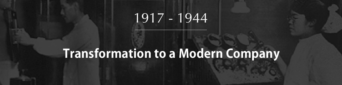 Transformation to a Modern Company