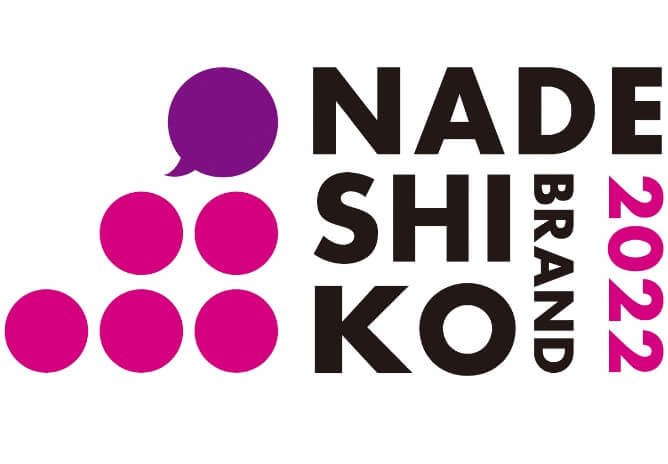 Shimadzu was selected as 2016 Nadeshiko Brand for its efforts to promote women’s activities