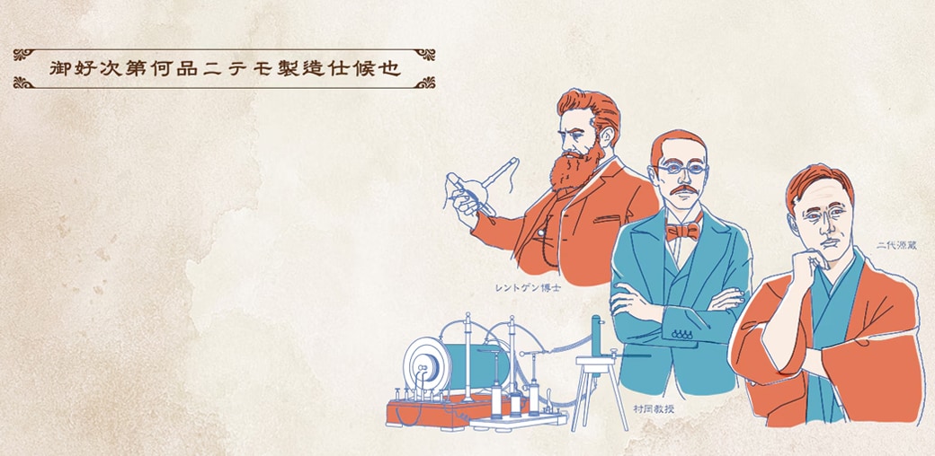 The Future of Medicine: Thus Let It Be “We will gladly undertake the manufacture of whatever you may request of us.”