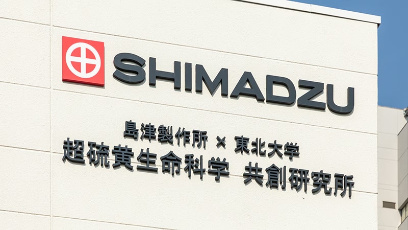 Shimadzu × Tohoku University Supersulfides Life Science Co-Creation Research Center