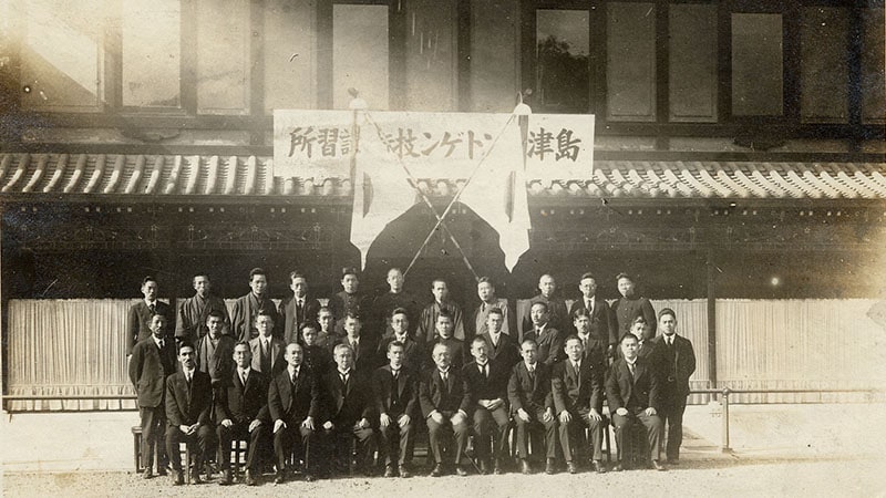 Shimadzu X-ray Technology Training Center was established in September 1927 in a building at Kiyamachi Nijo in Kyoto (currently the Shimadzu Foundation Memorial Hall), with the approval of the governor of Kyoto prefecture. This photo shows the opening ceremony for the school’s first class.
