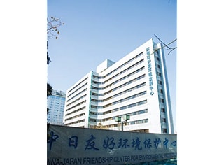 International collaborative effort against persistent pollutants