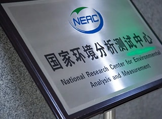 Future of POPs monitoring