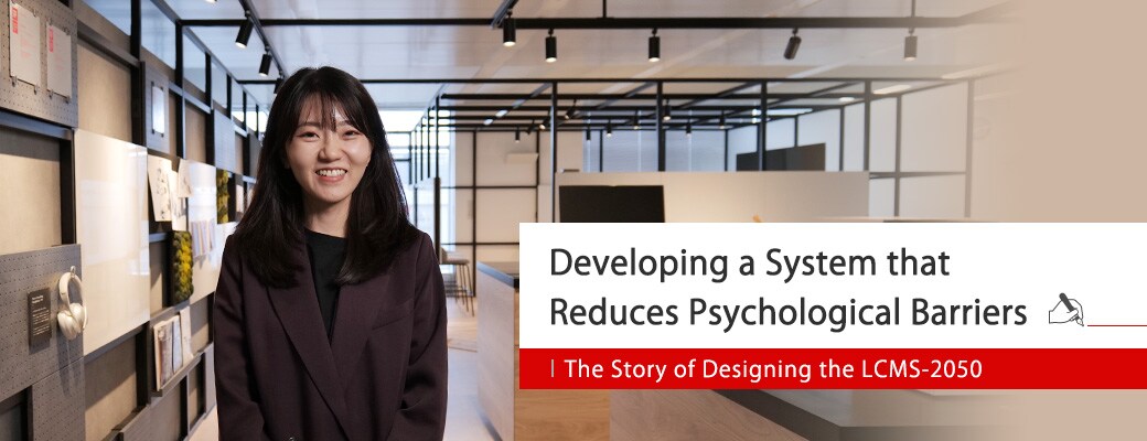 Developing a System that Reduces Psychological Barriers