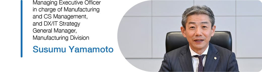 Susumu Yamamoto