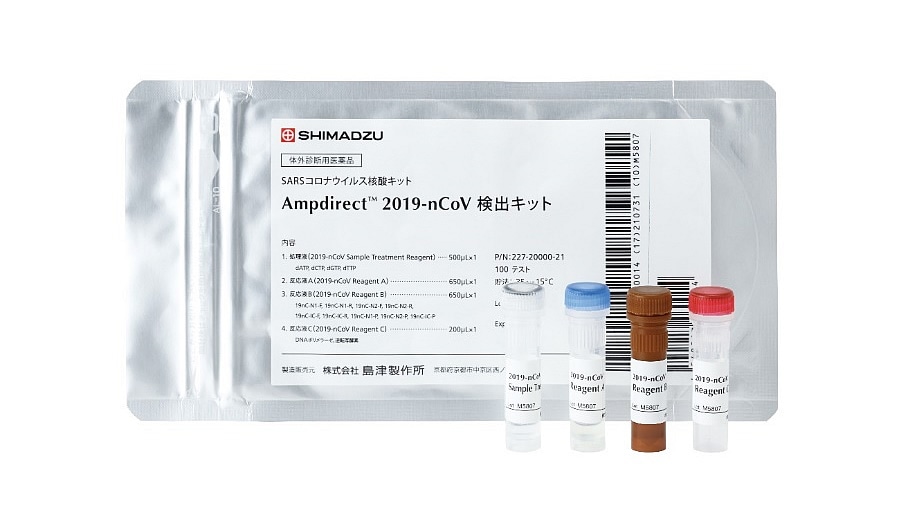 Ampdirect™ 2019-nCoV Detection Kit