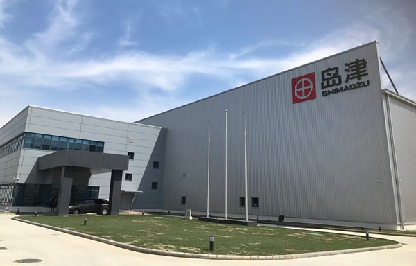 Exterior of New Plant