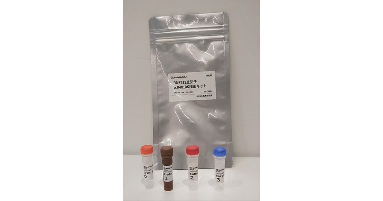 RNF213 gene p.R4810K polymorphism detection reagent kit (not on sale)