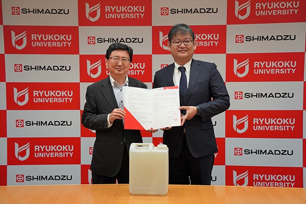 Announcing the Agreement at the Press Conference(Fuminori Inagaki, Senior Managing Executive Officer of Shimadzu Corporation on the left and Masataka Fukao, Ryukoku University Vice President on the right)