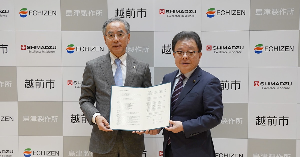SHIMADZU CORPORATION : Collaboration Agreement Signed with Echizen