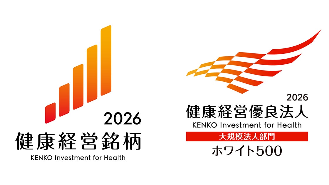 “KENKO Investment for Health2026” “White 500”