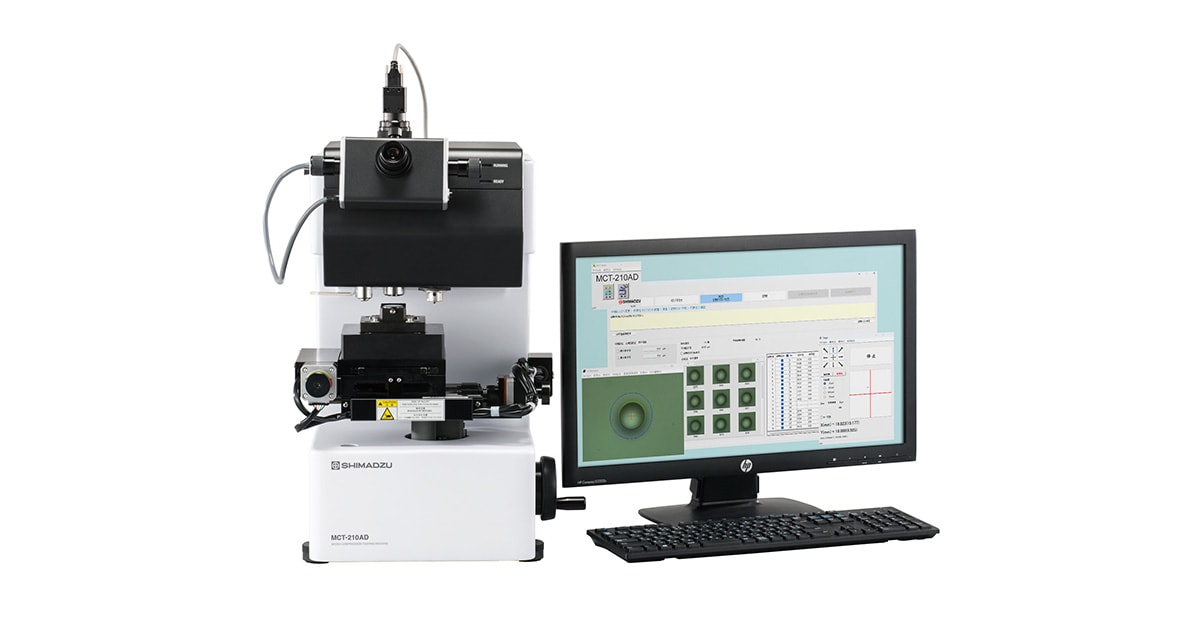 SHIMADZU CORPORATION : Launched Industry’s First Micro Compression ...