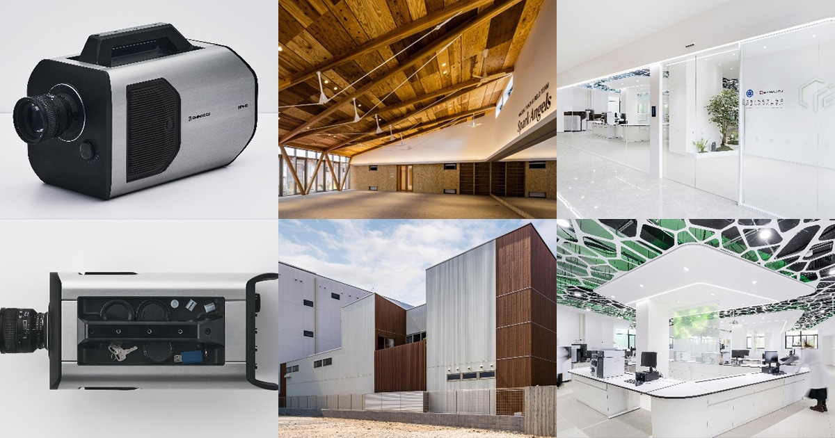 SHIMADZU CORPORATION : Shimadzu Receives an International iF Design ...