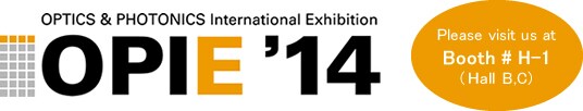 OPIE'14 (OPTICS & PHOTONICS International Exhibition) : booth #E-4
