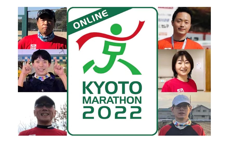 Participation in Kyoto Marathon