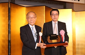 Shimadzu Award