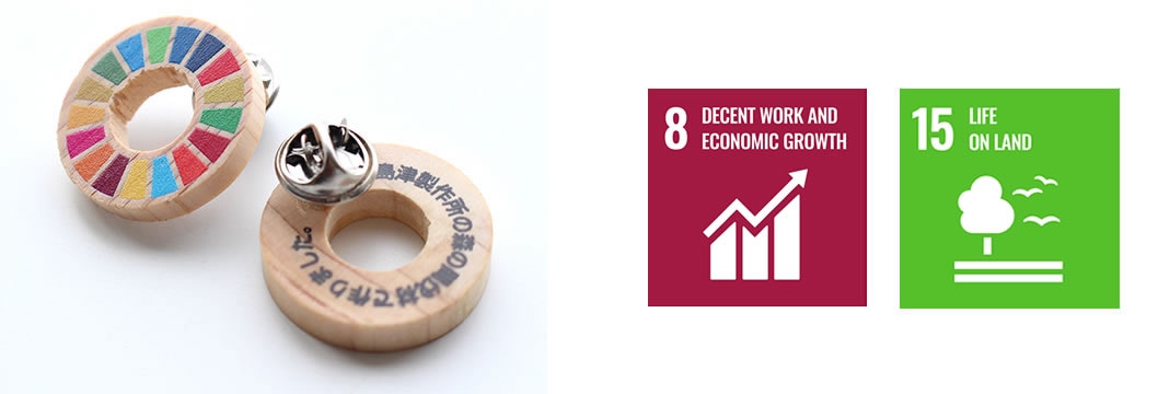 Production of SHIMADZU’s SDGs badge made from "Shimadzu Forest" thinned wood