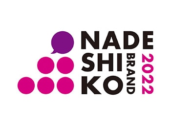 Nadeshiko brand 2017-2022