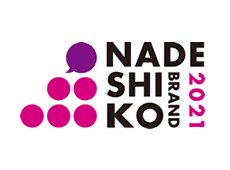 Nadeshiko brand 2017-2021