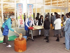 Michinoku Fair
