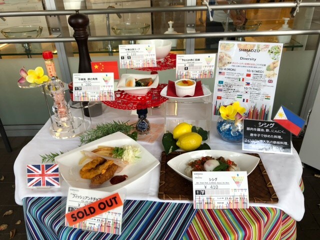 Global Feast in Shimadzu cafeteria at the Head office