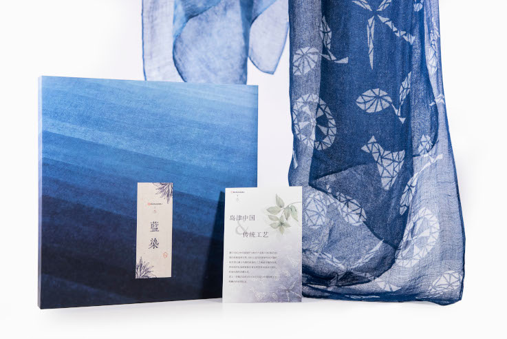 Gifts that Shimadzu (China) Co., Ltd. created in cooperation with a local dye workshop