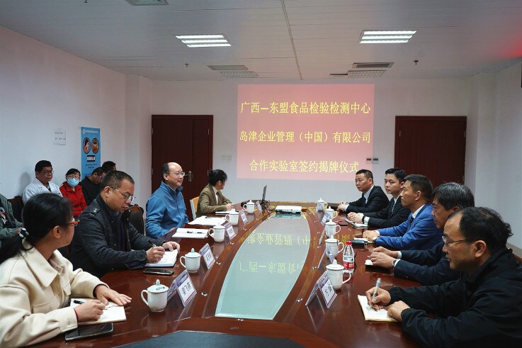 An agreement about GUANGXI-ASEAN Food Inspection Center