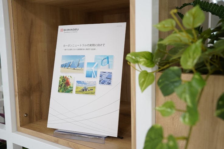Brochure “Towards Carbon Neutrality”