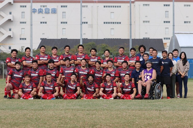 Rugby Team
