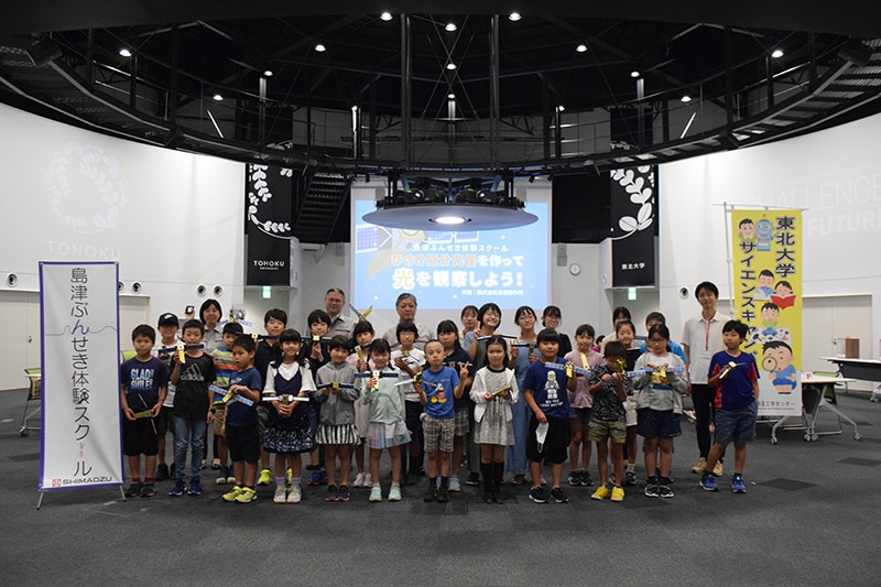 45 niños que participaron