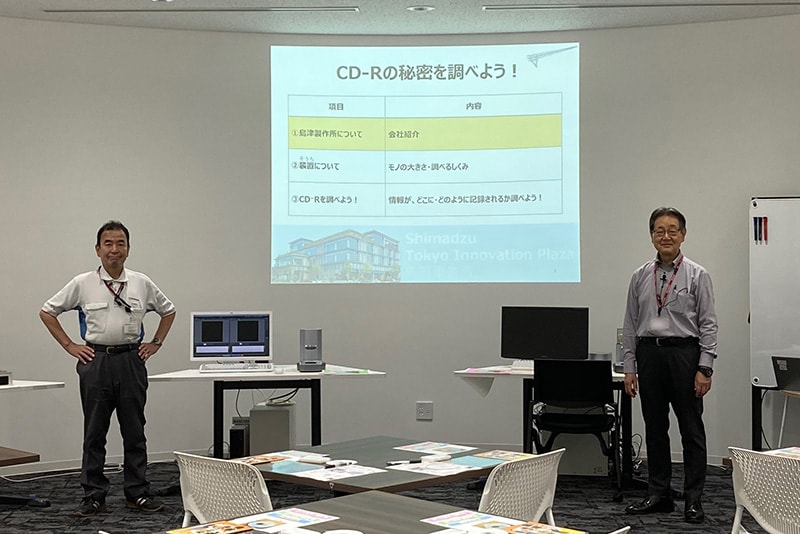 Celebrado en Shimadzu Tokyo Innovation Plaza