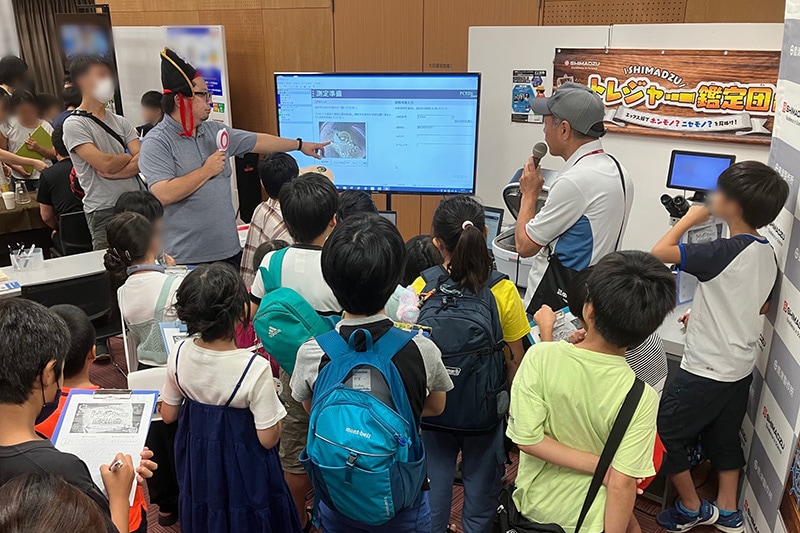 Authentique ou contrefaçon ? – « Shimadzu Treasure Appraisers »